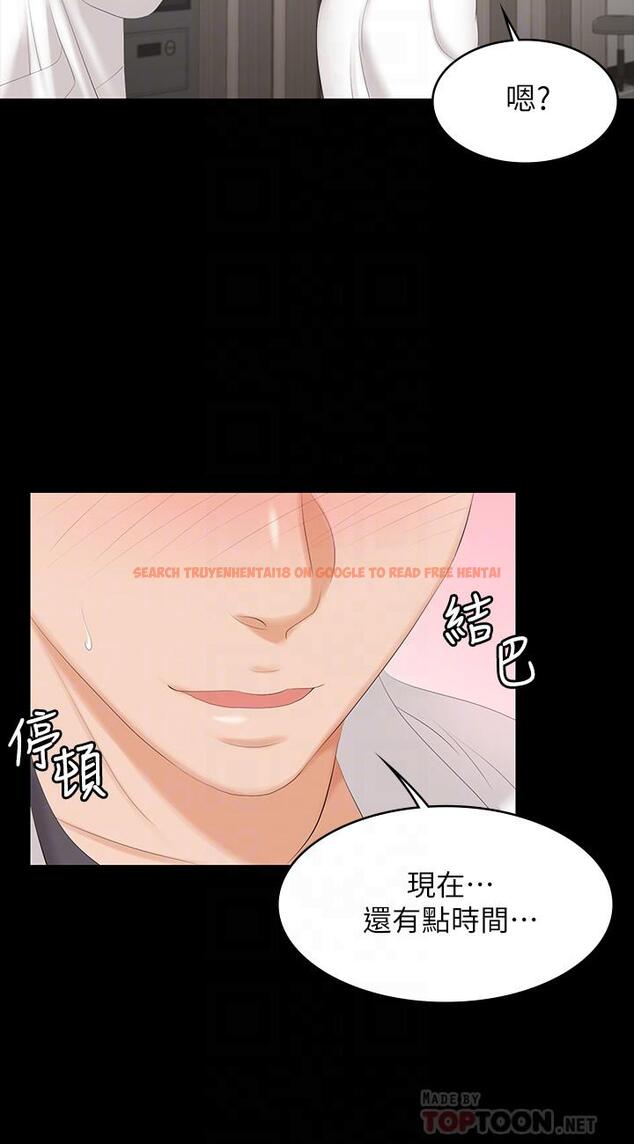 查看漫画交換遊戲 - 第54話-偷窺淫遂病房 - tymanga.com中的533533图片