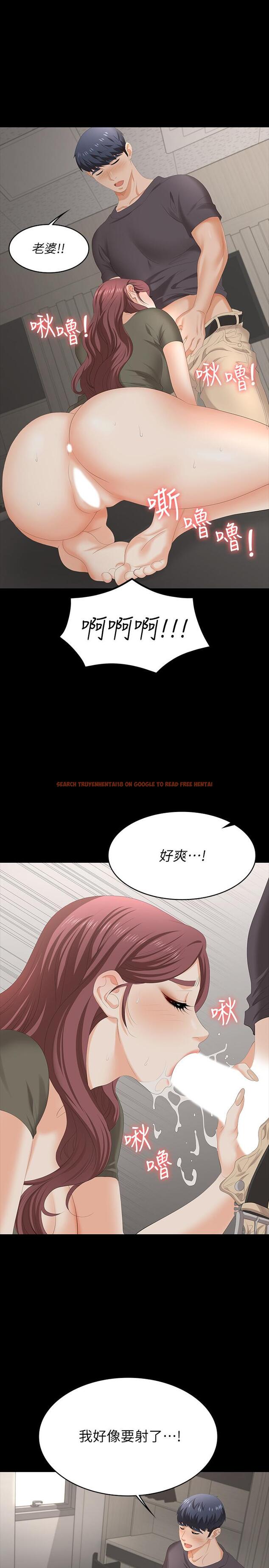 查看漫画交換遊戲 - 第54話-偷窺淫遂病房 - tymanga.com中的533544图片