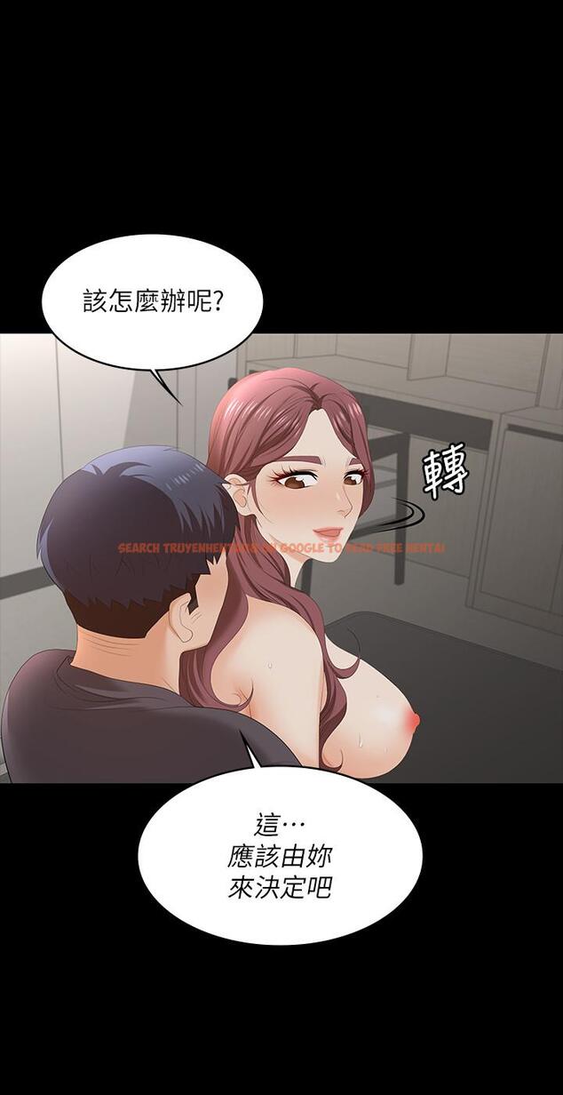 查看漫画交換遊戲 - 第55話-被人觀看的快感 - tymanga.com中的535414图片