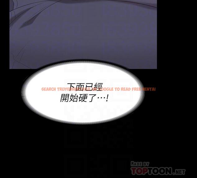 查看漫画交換遊戲 - 第56話-要來我旁邊摸我嗎 - tymanga.com中的537340图片