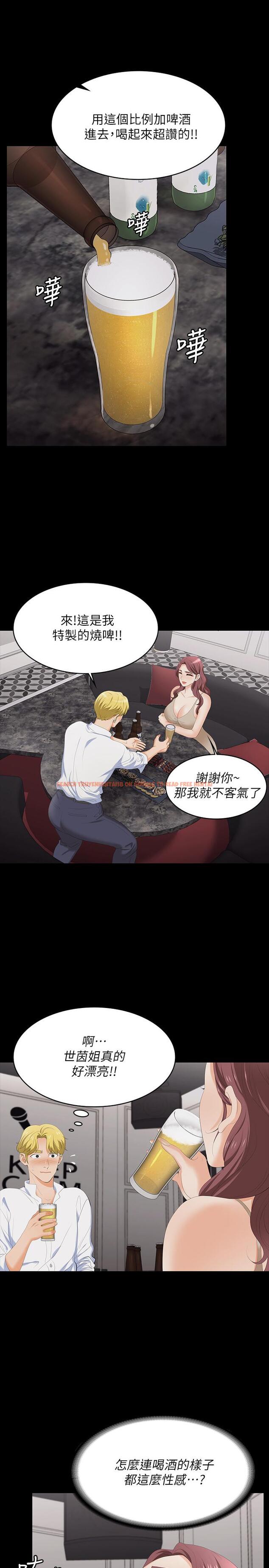 查看漫画交換遊戲 - 第56話-要來我旁邊摸我嗎 - tymanga.com中的537347图片