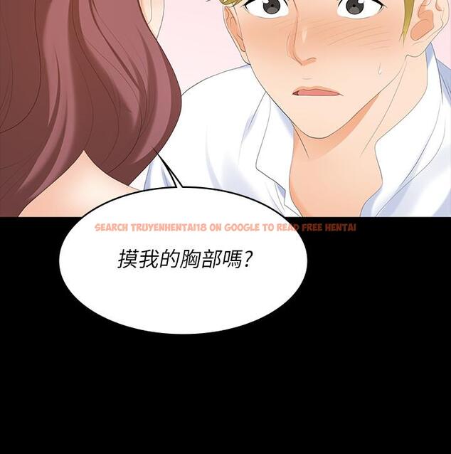 查看漫画交換遊戲 - 第56話-要來我旁邊摸我嗎 - tymanga.com中的537364图片
