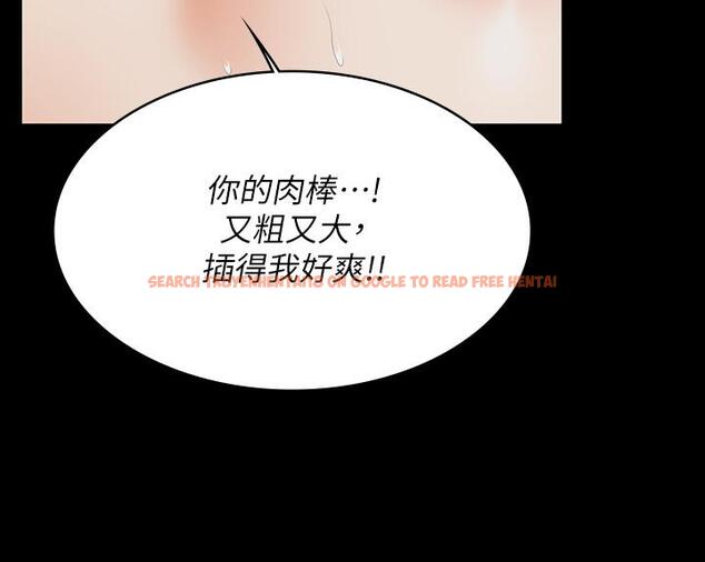 查看漫画交換遊戲 - 第57話-太爽了，一次根本不夠 - tymanga.com中的539222图片