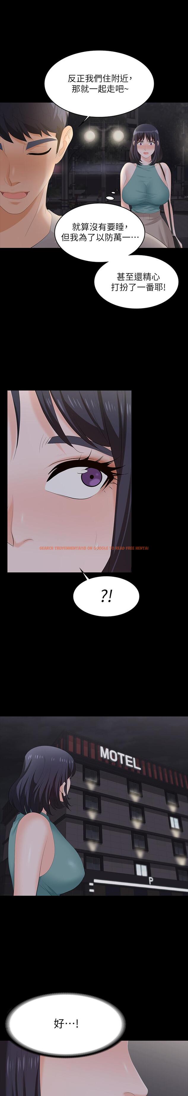 查看漫画交換遊戲 - 第58話-恩靜讓人難以抗拒的誘惑 - tymanga.com中的541270图片