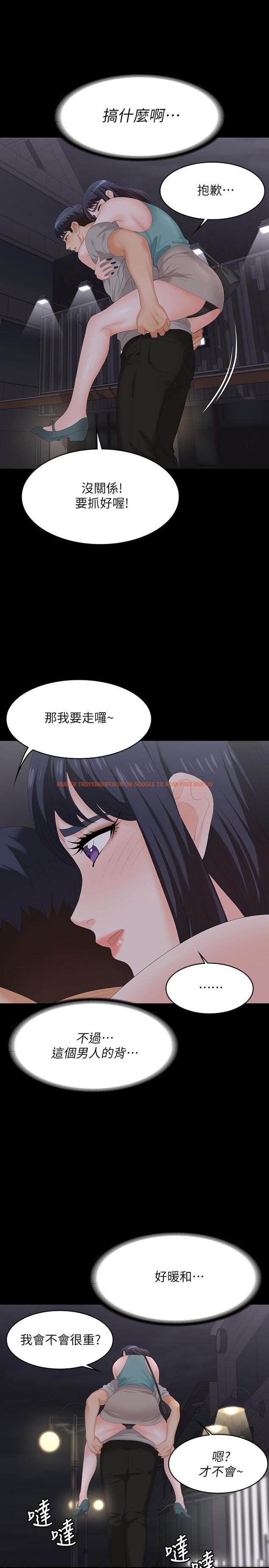 查看漫画交換遊戲 - 第58話-恩靜讓人難以抗拒的誘惑 - tymanga.com中的541276图片