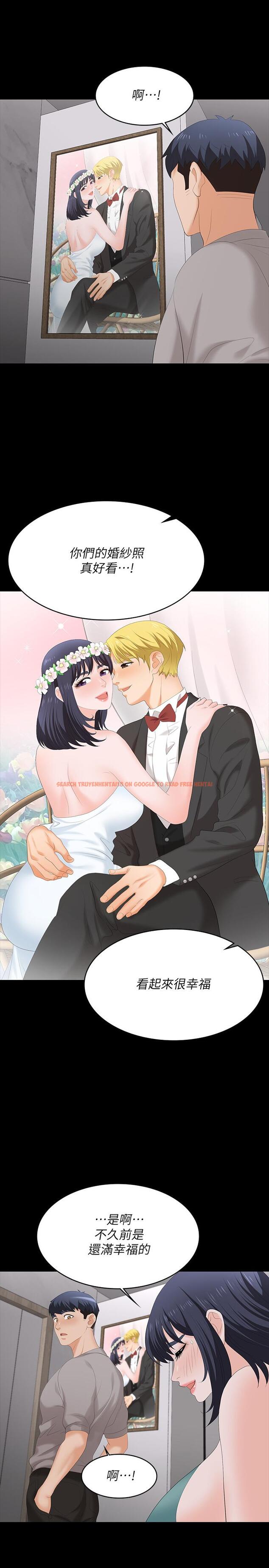 查看漫画交換遊戲 - 第58話-恩靜讓人難以抗拒的誘惑 - tymanga.com中的541288图片