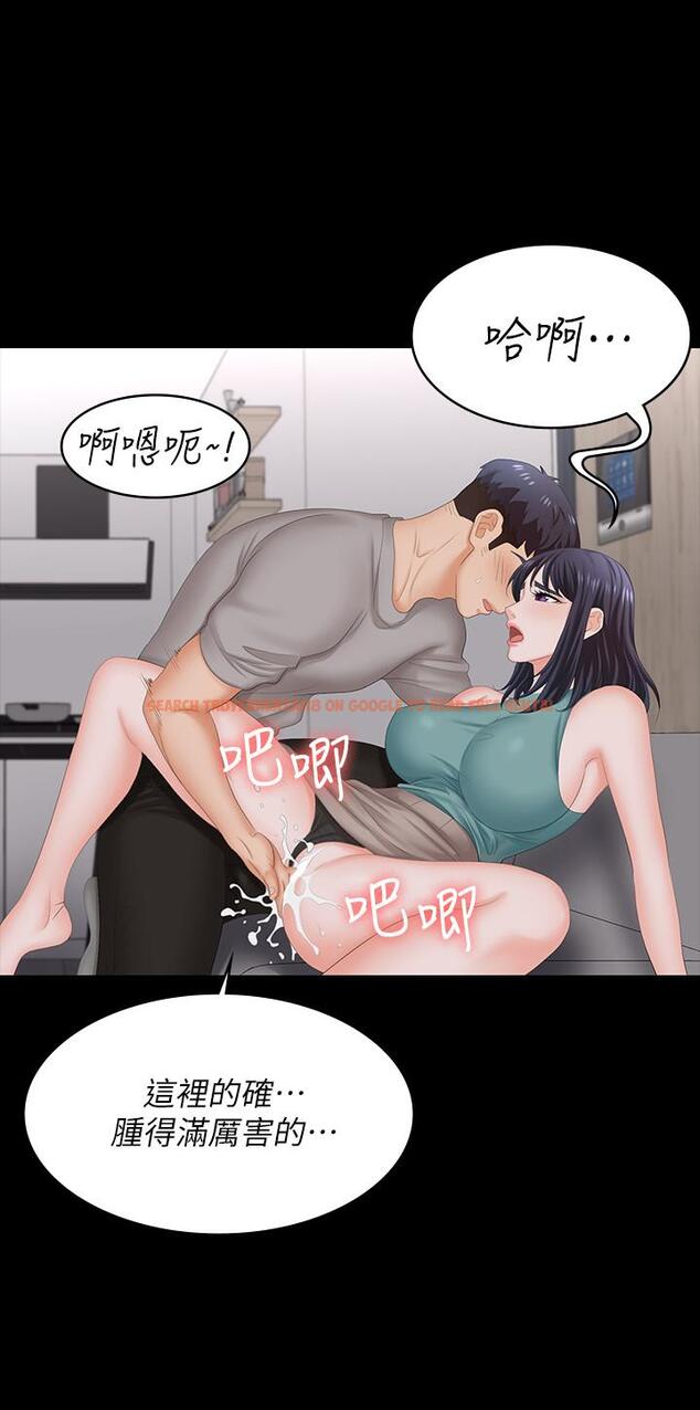 查看漫画交換遊戲 - 第59話-跟其他男人愛愛的恩靜 - tymanga.com中的543387图片
