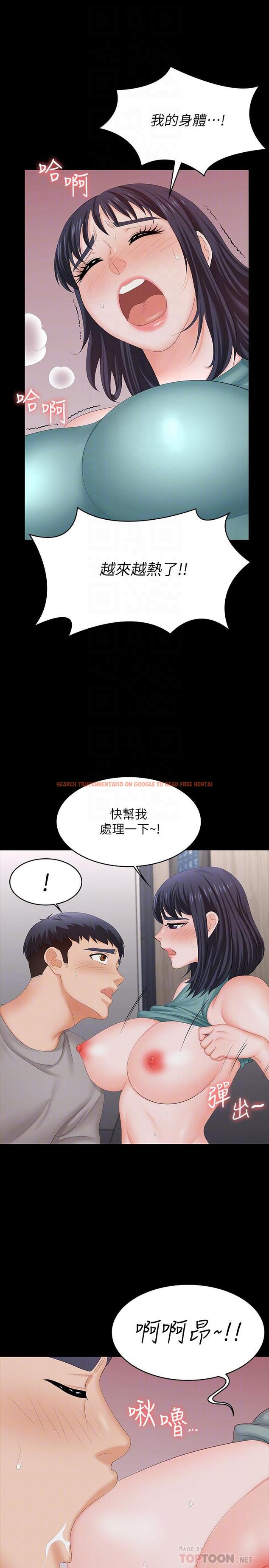 查看漫画交換遊戲 - 第59話-跟其他男人愛愛的恩靜 - tymanga.com中的543390图片