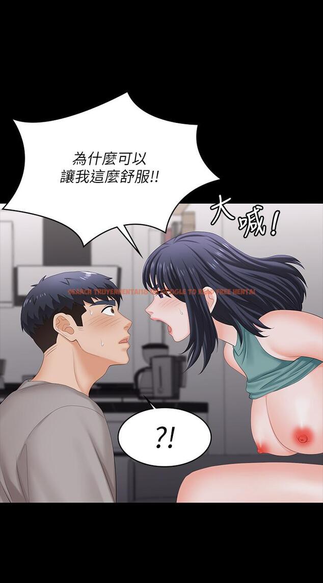 查看漫画交換遊戲 - 第59話-跟其他男人愛愛的恩靜 - tymanga.com中的543397图片