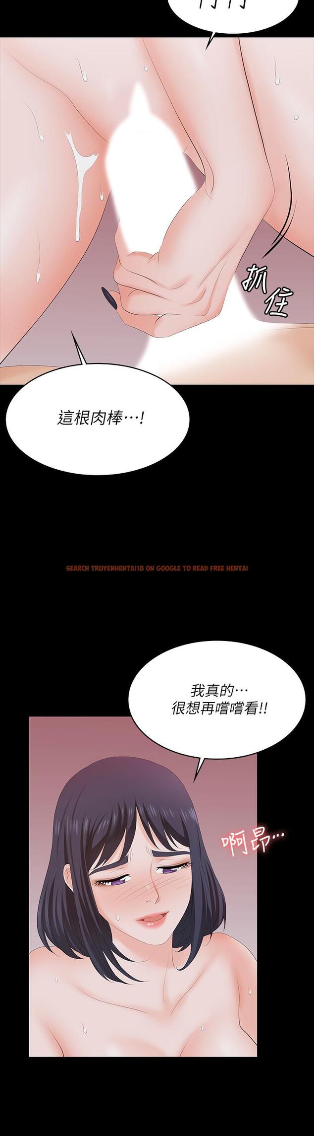 查看漫画交換遊戲 - 第59話-跟其他男人愛愛的恩靜 - tymanga.com中的543401图片