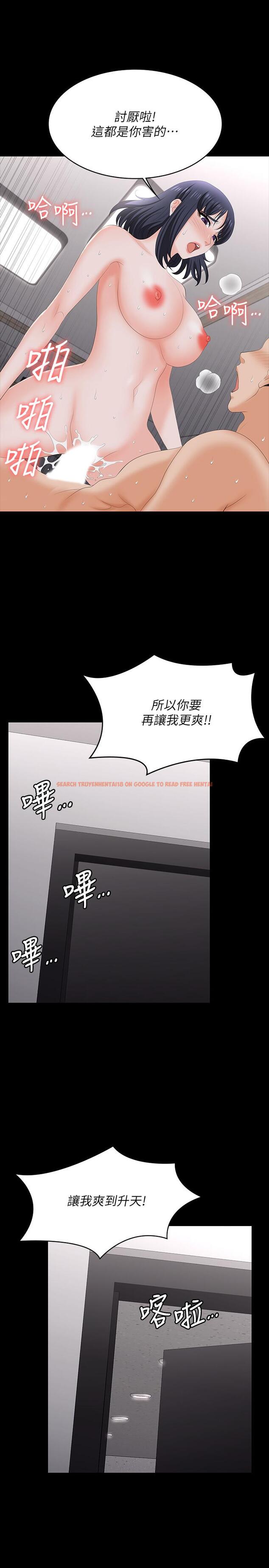 查看漫画交換遊戲 - 第59話-跟其他男人愛愛的恩靜 - tymanga.com中的543412图片