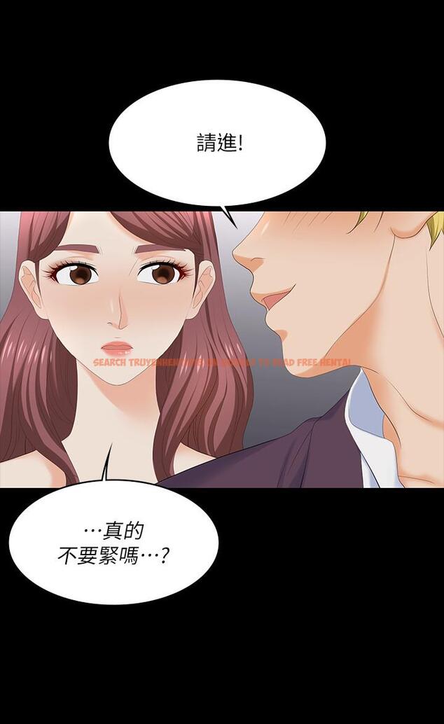 查看漫画交換遊戲 - 第59話-跟其他男人愛愛的恩靜 - tymanga.com中的543413图片