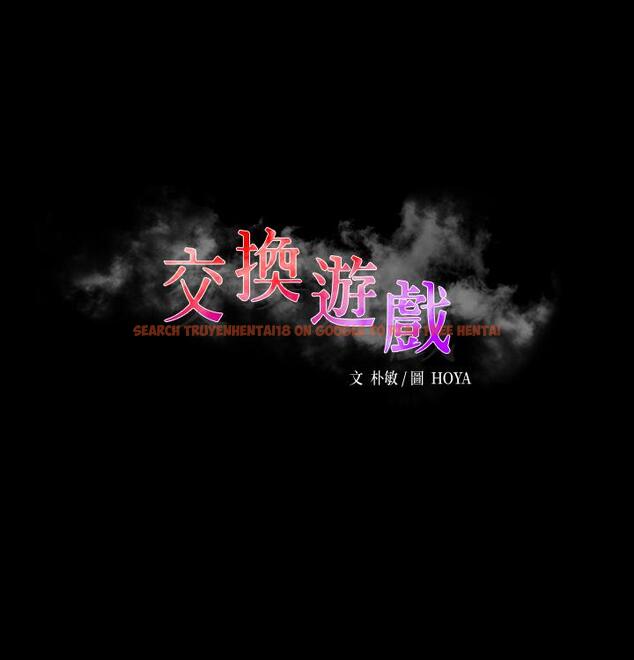 查看漫画交換遊戲 - 第60話-我老婆原來這麼淫蕩 - tymanga.com中的545403图片