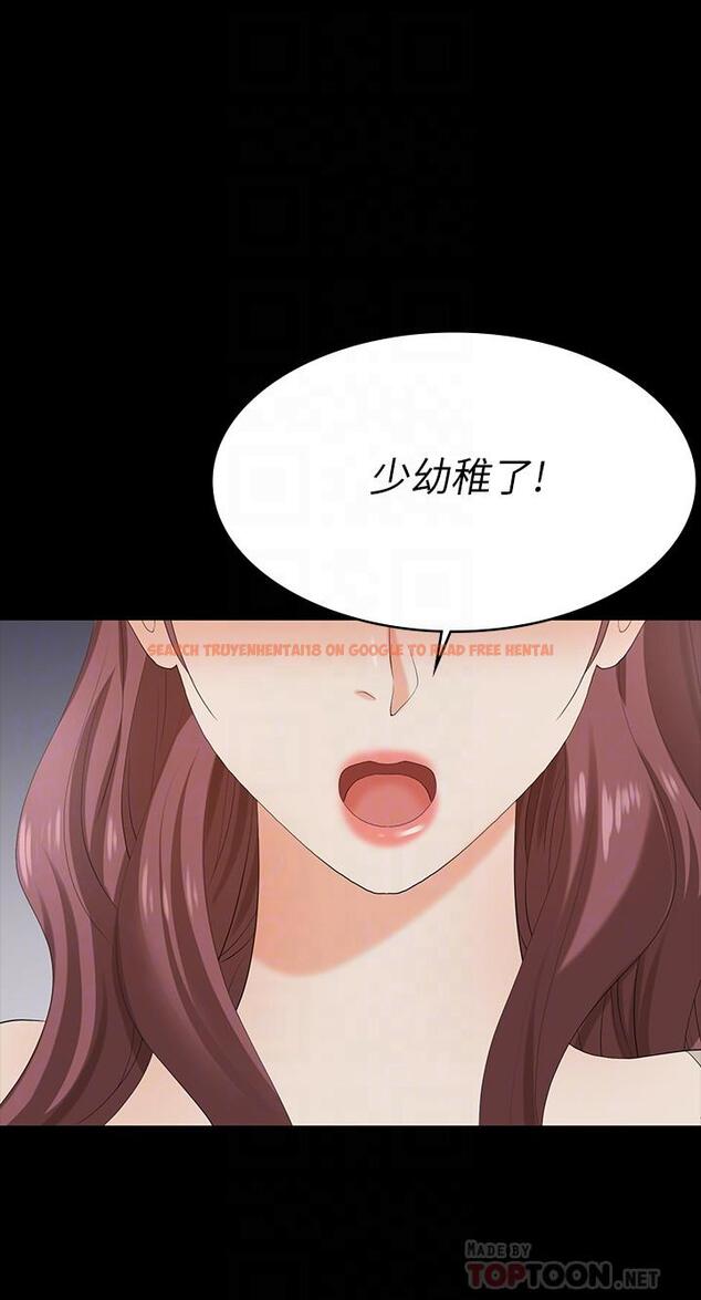 查看漫画交換遊戲 - 第60話-我老婆原來這麼淫蕩 - tymanga.com中的545407图片