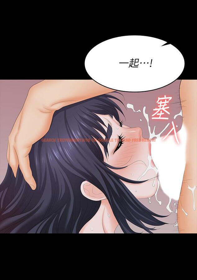 查看漫画交換遊戲 - 第60話-我老婆原來這麼淫蕩 - tymanga.com中的545435图片
