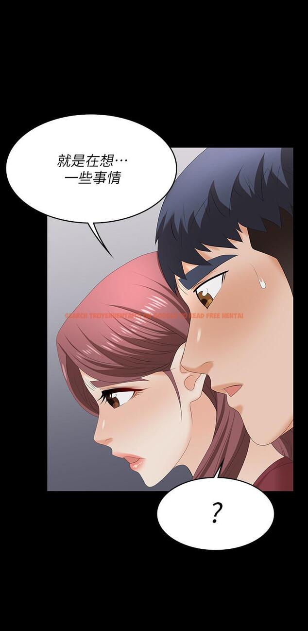 查看漫画交換遊戲 - 第61話-我們真的可以這樣下去嗎 - tymanga.com中的547161图片