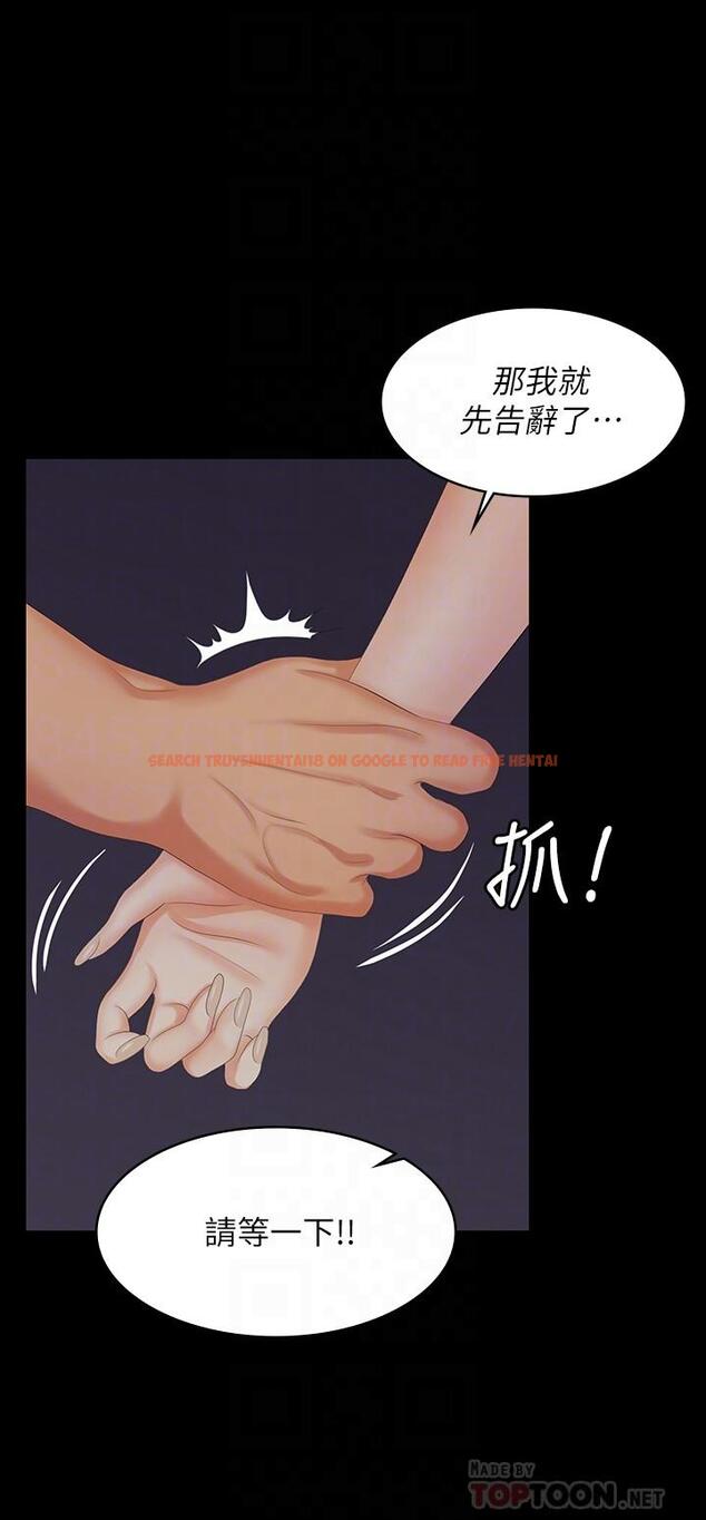 查看漫画交換遊戲 - 第62話-動搖世茵內心的陌生男子 - tymanga.com中的549239图片