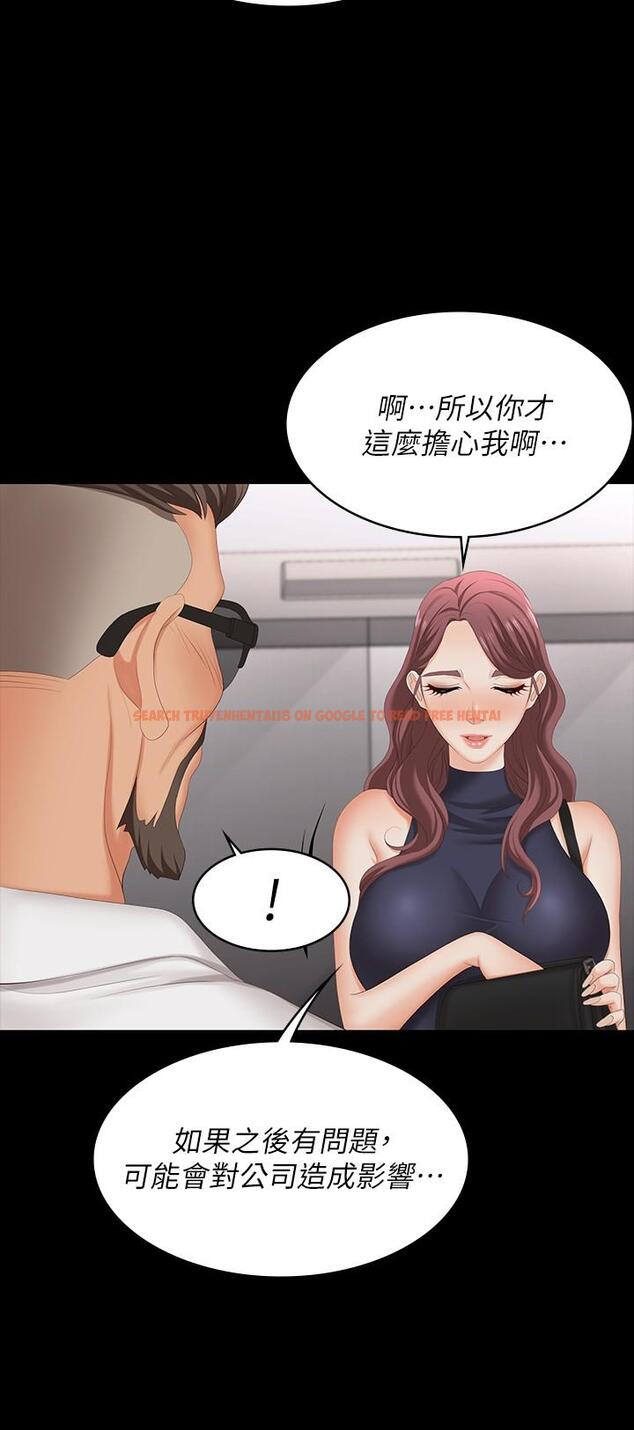 查看漫画交換遊戲 - 第62話-動搖世茵內心的陌生男子 - tymanga.com中的549249图片