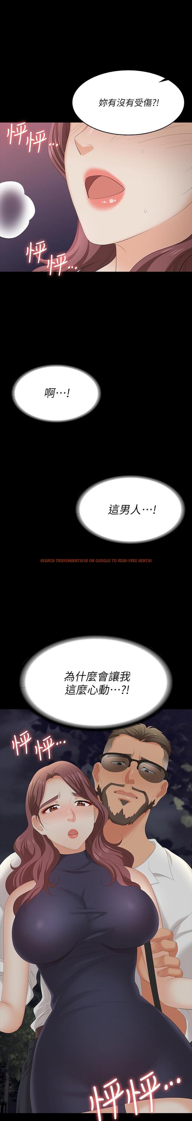 查看漫画交換遊戲 - 第63話-臣服在吳代表肉棒下的智賢 - tymanga.com中的551201图片