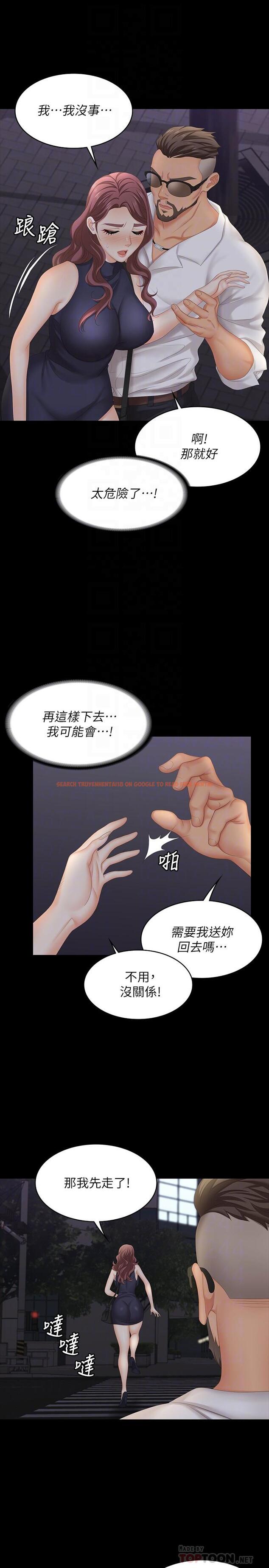 查看漫画交換遊戲 - 第63話-臣服在吳代表肉棒下的智賢 - tymanga.com中的551206图片