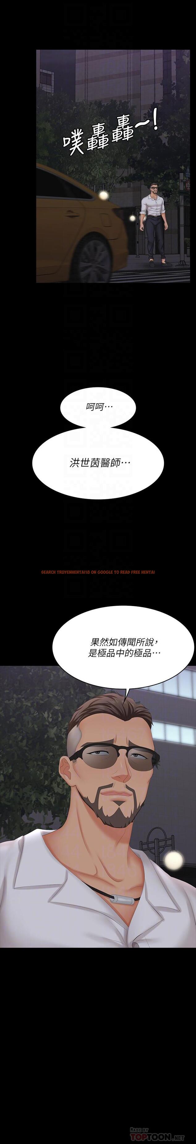 查看漫画交換遊戲 - 第63話-臣服在吳代表肉棒下的智賢 - tymanga.com中的551208图片
