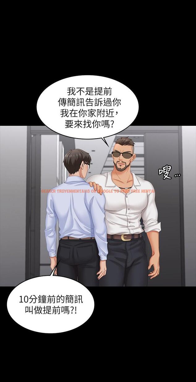 查看漫画交換遊戲 - 第63話-臣服在吳代表肉棒下的智賢 - tymanga.com中的551215图片