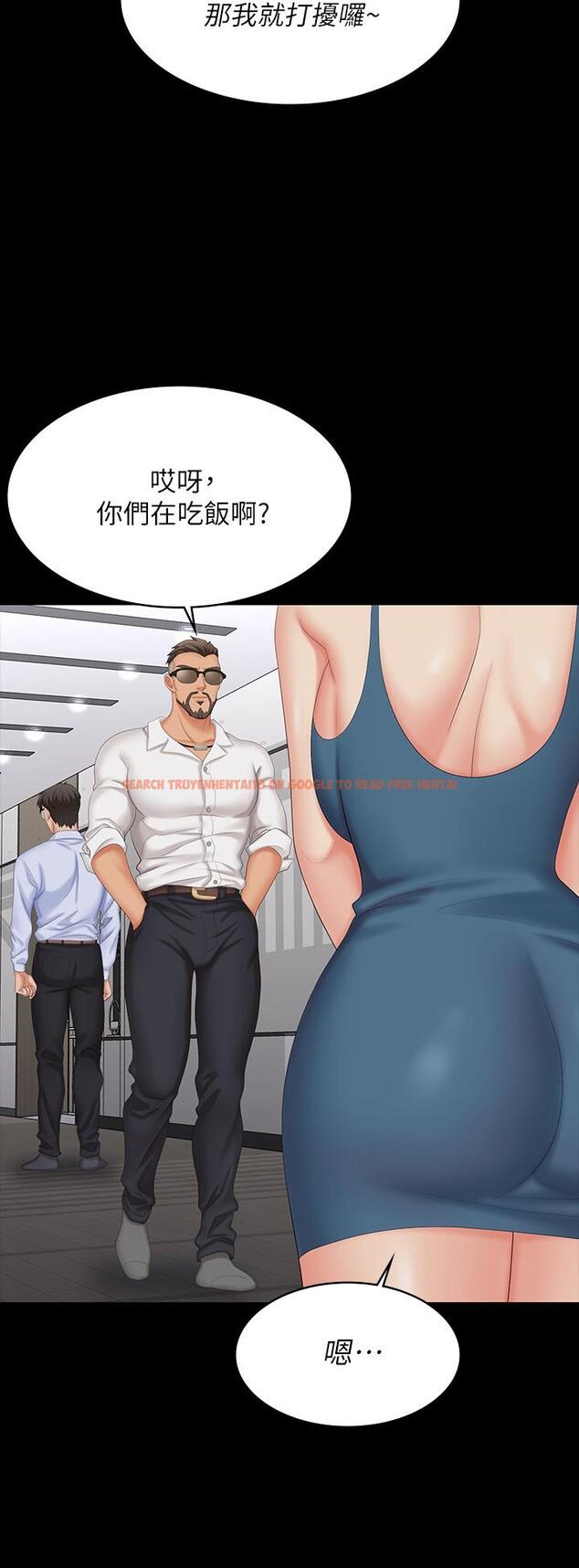 查看漫画交換遊戲 - 第63話-臣服在吳代表肉棒下的智賢 - tymanga.com中的551219图片