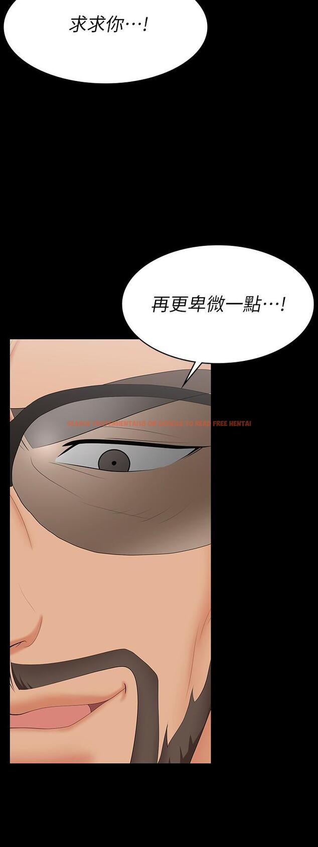 查看漫画交換遊戲 - 第63話-臣服在吳代表肉棒下的智賢 - tymanga.com中的551231图片
