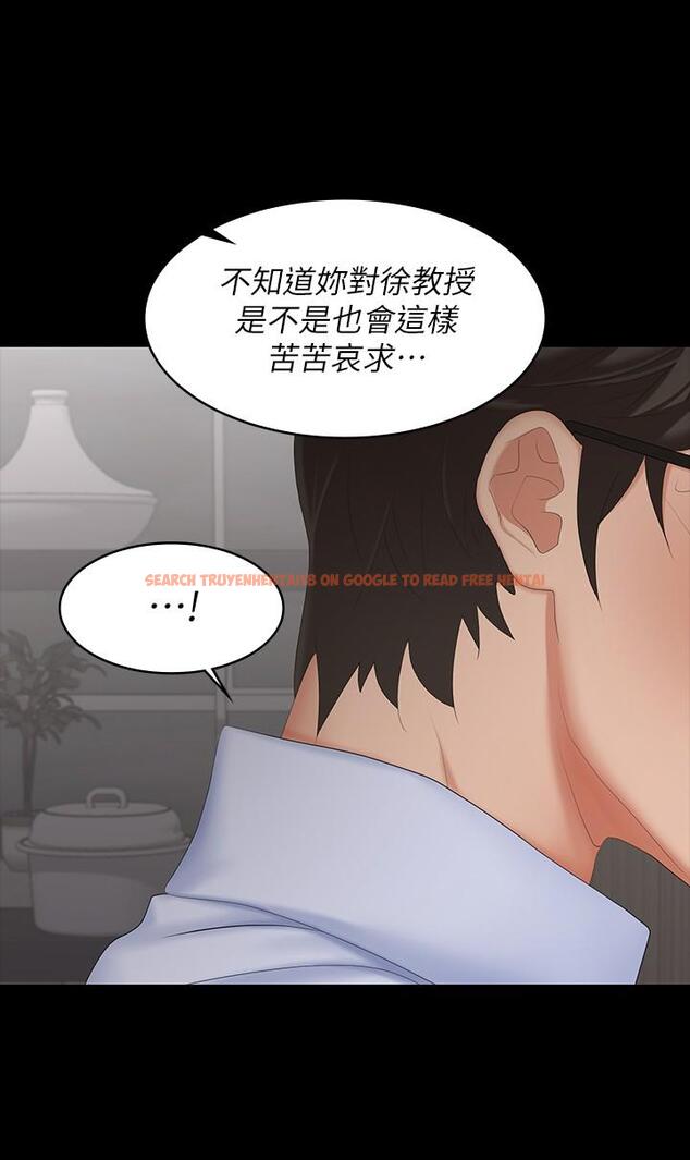 查看漫画交換遊戲 - 第63話-臣服在吳代表肉棒下的智賢 - tymanga.com中的551235图片