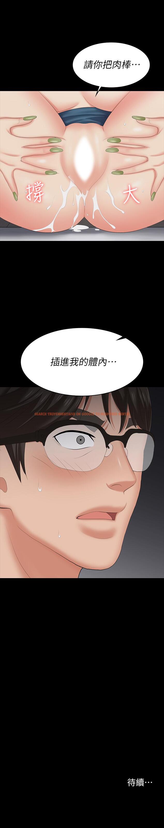 查看漫画交換遊戲 - 第63話-臣服在吳代表肉棒下的智賢 - tymanga.com中的551238图片