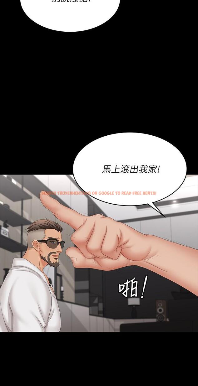 查看漫画交換遊戲 - 第64話-好東西要一起分享 - tymanga.com中的553196图片