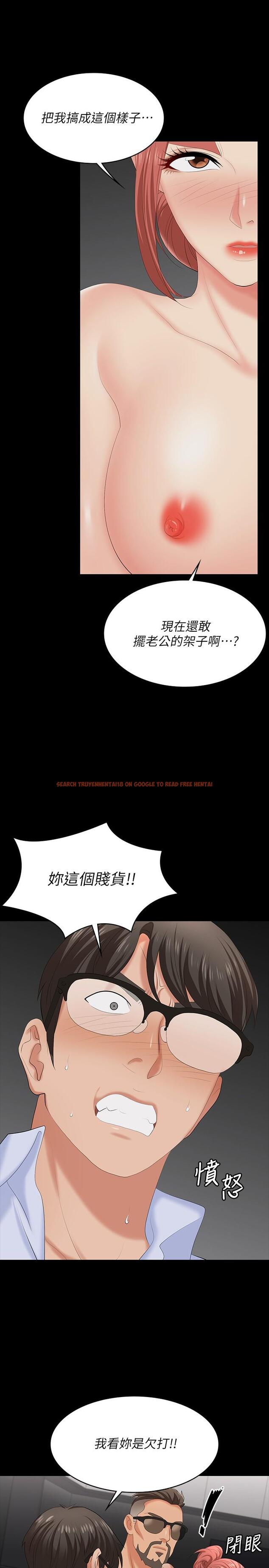 查看漫画交換遊戲 - 第64話-好東西要一起分享 - tymanga.com中的553207图片