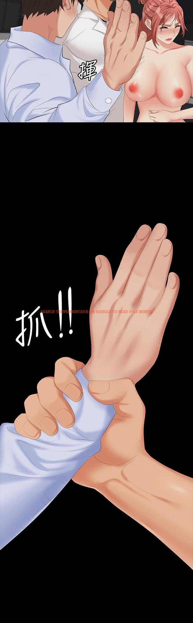 查看漫画交換遊戲 - 第64話-好東西要一起分享 - tymanga.com中的553208图片