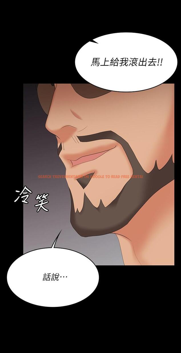 查看漫画交換遊戲 - 第64話-好東西要一起分享 - tymanga.com中的553210图片