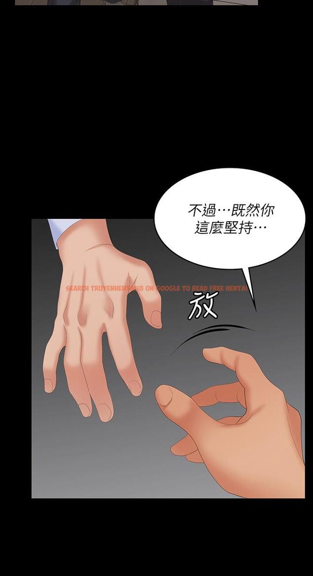 查看漫画交換遊戲 - 第64話-好東西要一起分享 - tymanga.com中的553212图片