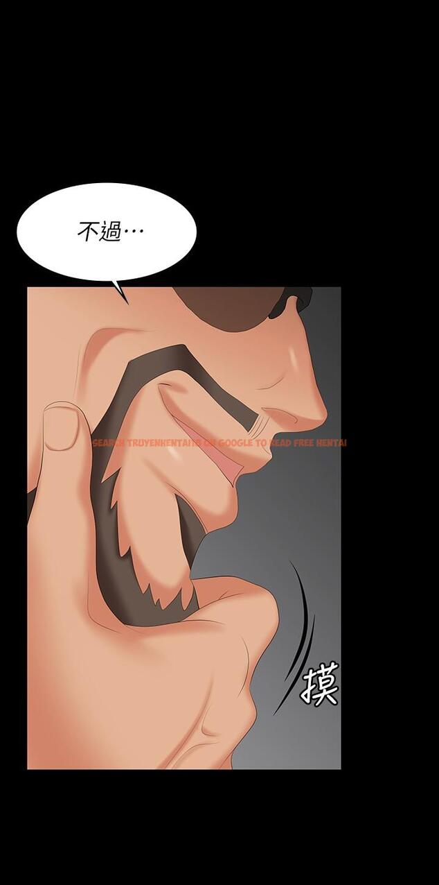 查看漫画交換遊戲 - 第64話-好東西要一起分享 - tymanga.com中的553214图片