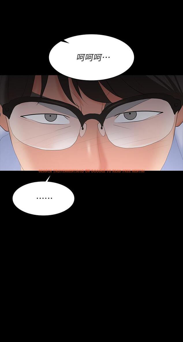 查看漫画交換遊戲 - 第65話-曖昧氣氛下的觸診 - tymanga.com中的555452图片