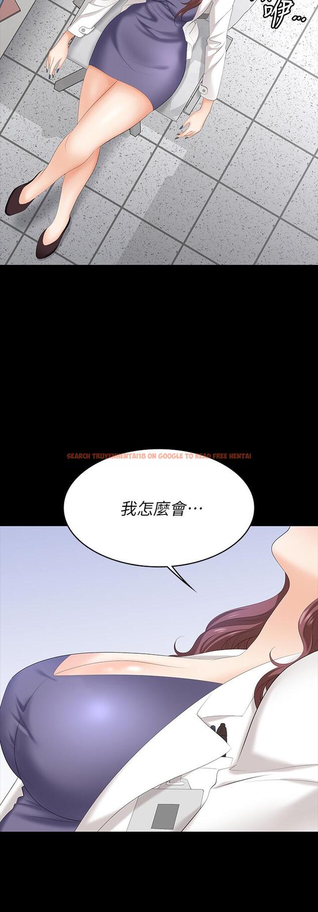 查看漫画交換遊戲 - 第65話-曖昧氣氛下的觸診 - tymanga.com中的555454图片