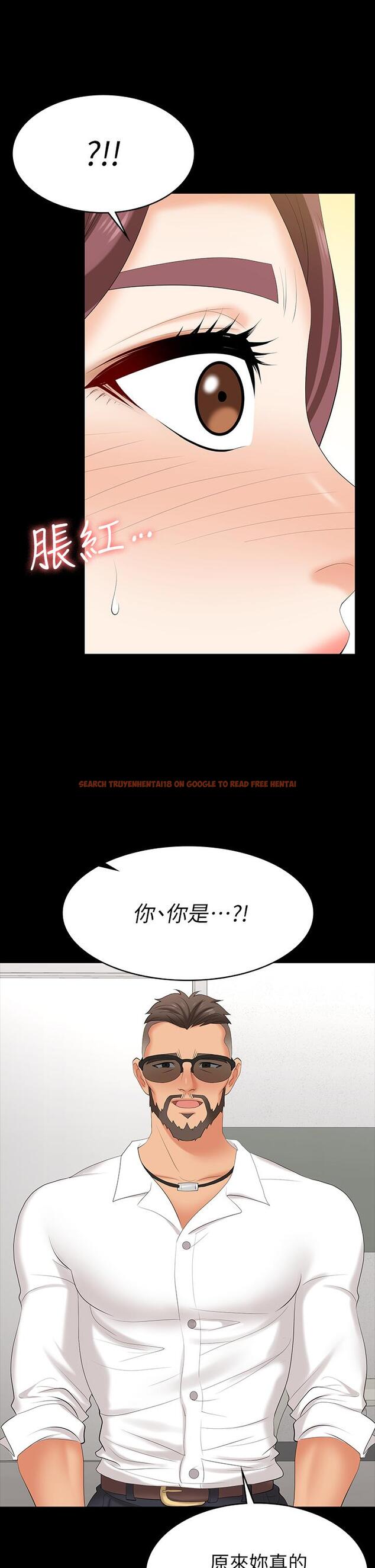 查看漫画交換遊戲 - 第65話-曖昧氣氛下的觸診 - tymanga.com中的555461图片