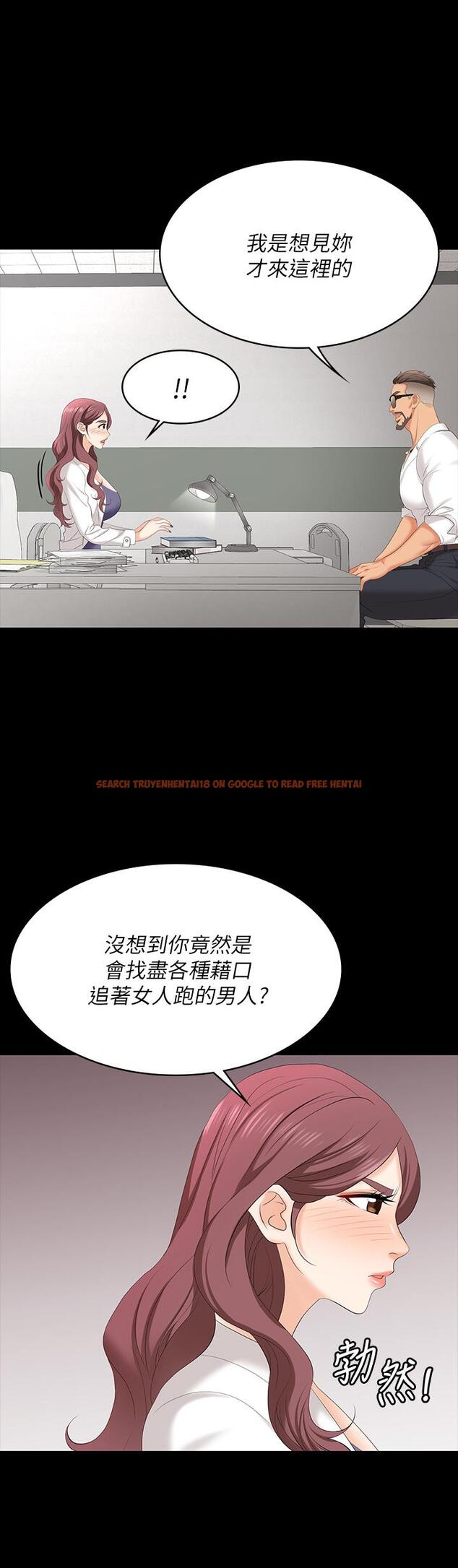 查看漫画交換遊戲 - 第65話-曖昧氣氛下的觸診 - tymanga.com中的555465图片