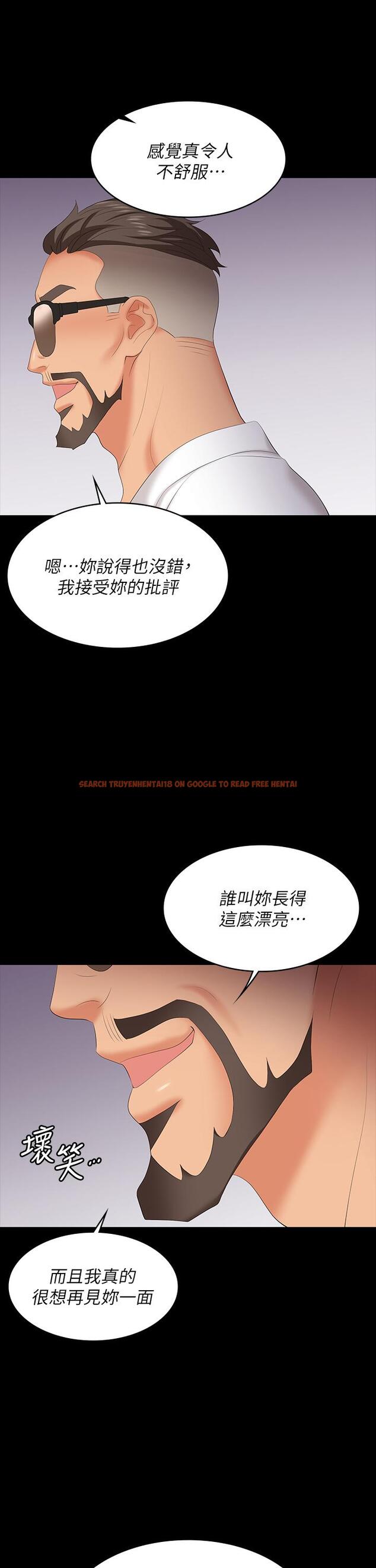 查看漫画交換遊戲 - 第65話-曖昧氣氛下的觸診 - tymanga.com中的555466图片