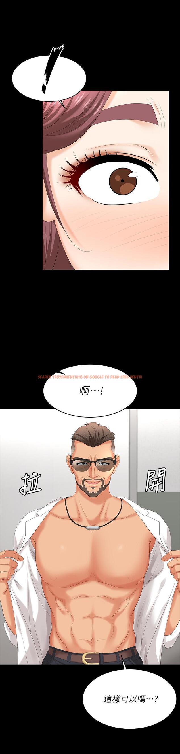 查看漫画交換遊戲 - 第65話-曖昧氣氛下的觸診 - tymanga.com中的555472图片