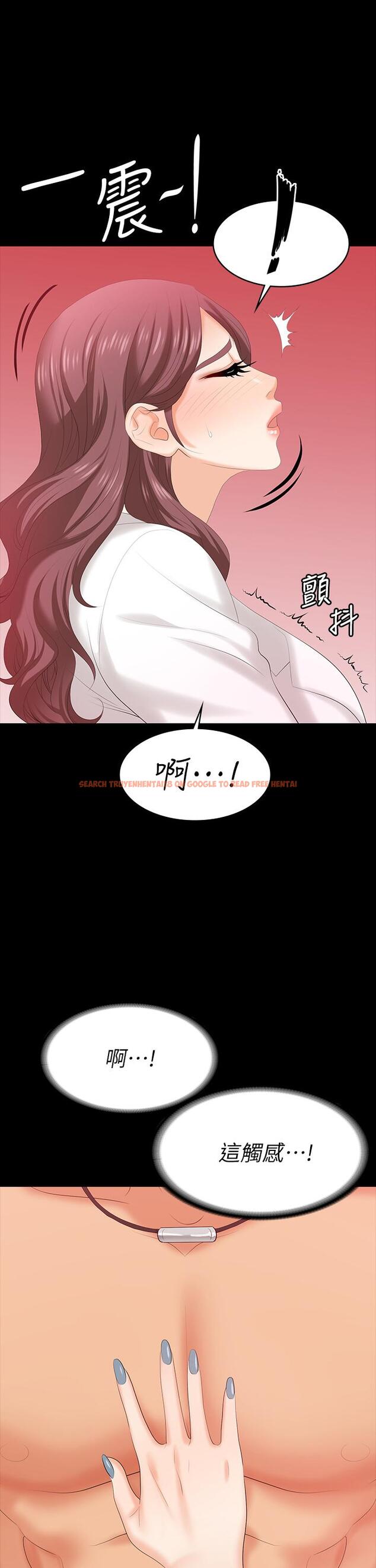 查看漫画交換遊戲 - 第65話-曖昧氣氛下的觸診 - tymanga.com中的555479图片