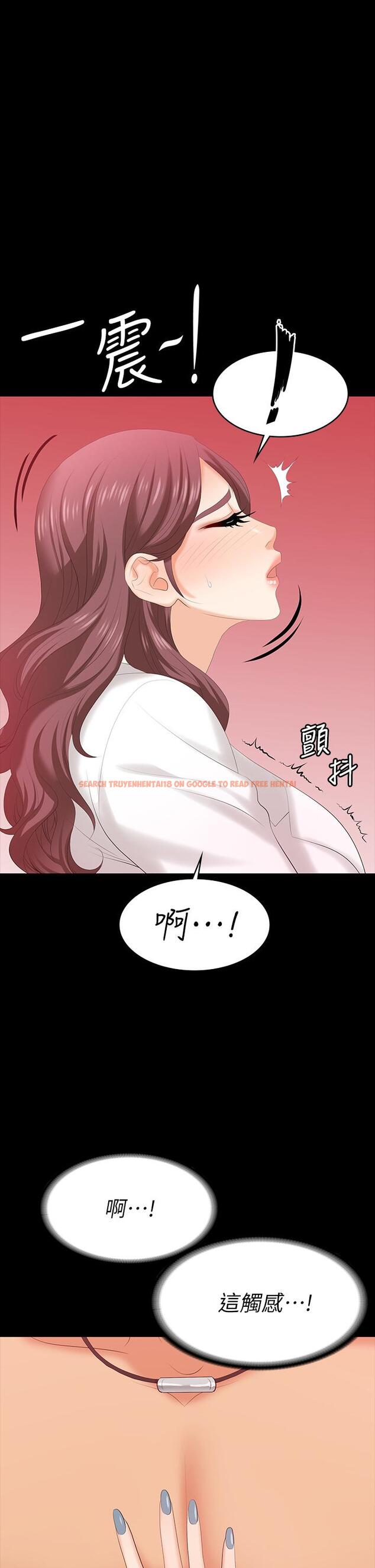 查看漫画交換遊戲 - 第66話-她很快就會變成你的奴隸 - tymanga.com中的601807图片