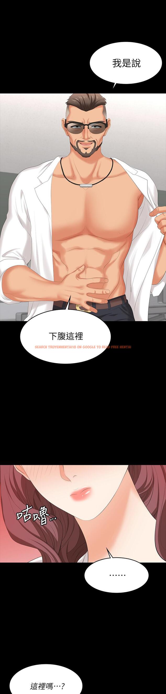 查看漫画交換遊戲 - 第66話-她很快就會變成你的奴隸 - tymanga.com中的601815图片