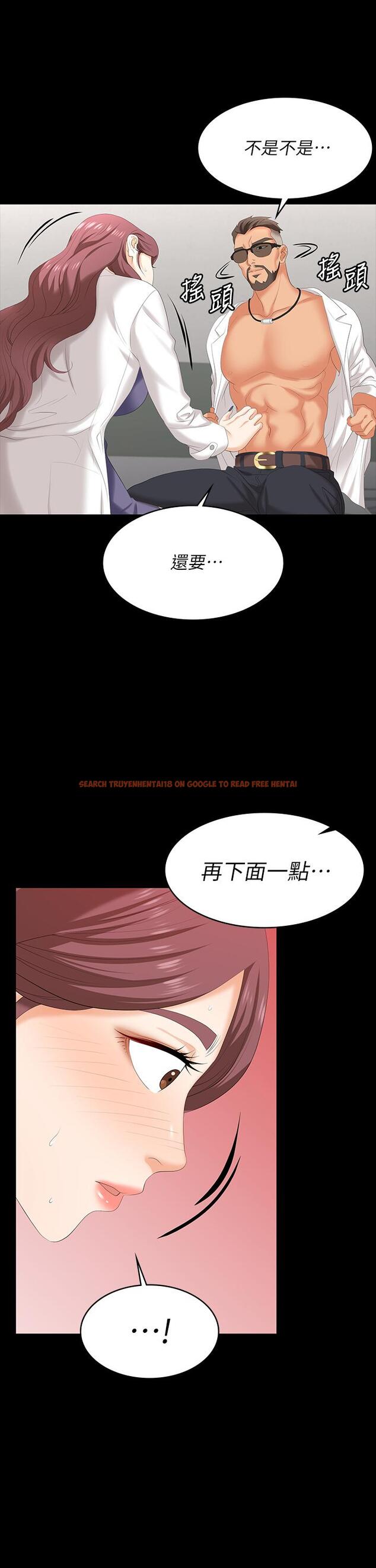 查看漫画交換遊戲 - 第66話-她很快就會變成你的奴隸 - tymanga.com中的601817图片