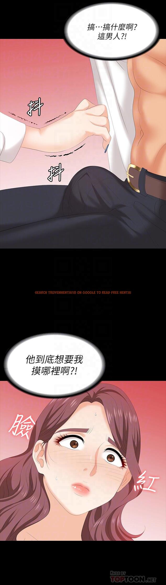 查看漫画交換遊戲 - 第66話-她很快就會變成你的奴隸 - tymanga.com中的601818图片