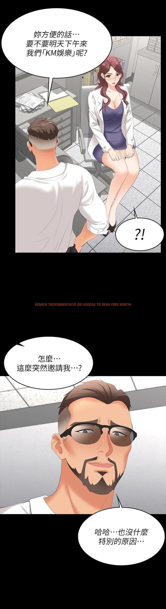 查看漫画交換遊戲 - 第66話-她很快就會變成你的奴隸 - tymanga.com中的601825图片