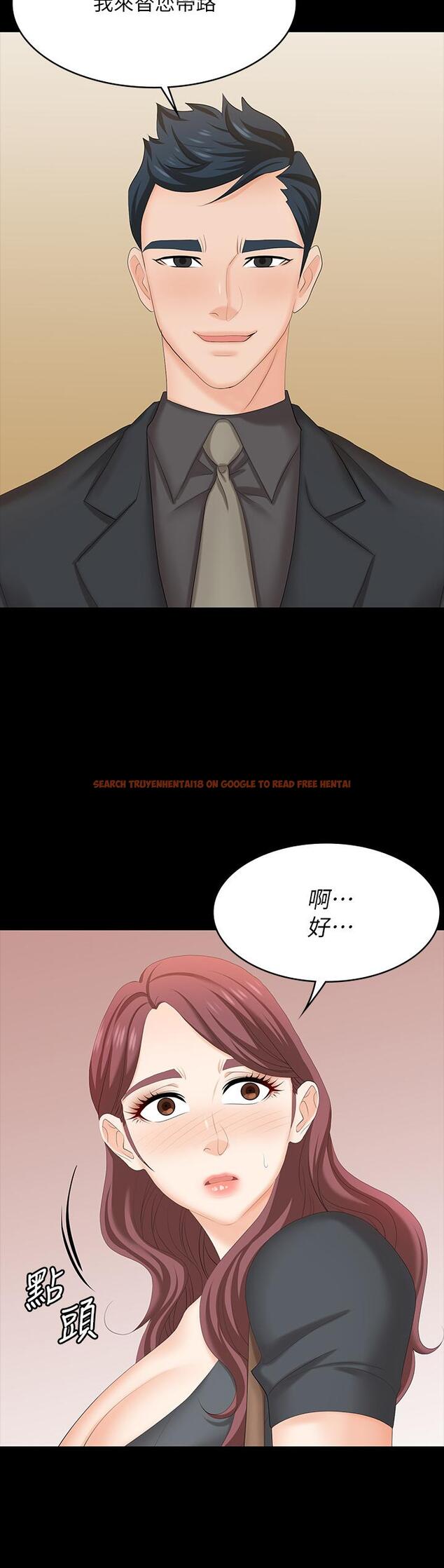 查看漫画交換遊戲 - 第66話-她很快就會變成你的奴隸 - tymanga.com中的601837图片