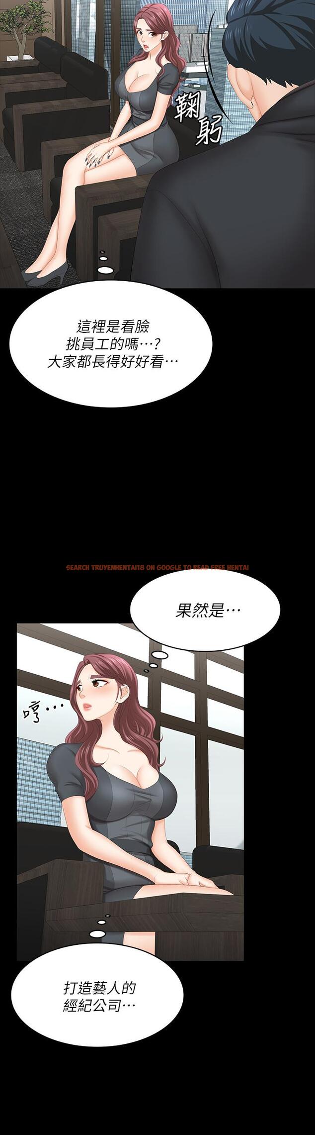 查看漫画交換遊戲 - 第66話-她很快就會變成你的奴隸 - tymanga.com中的601839图片